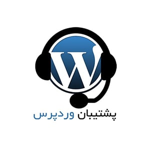 لوگو کد تخفیف پشتیبان وردپرس